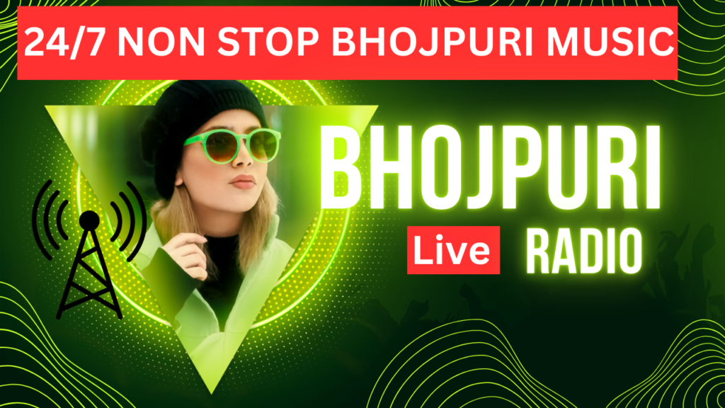 Online Bhojpuri Fm Radio 